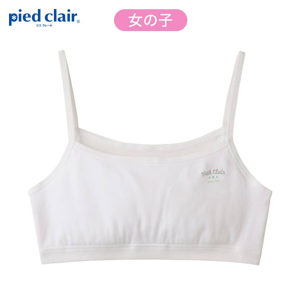 【綿100%/胸2重】ハーフトップ (140~160cm)